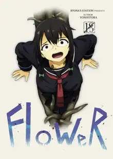 FloWeR, 中文