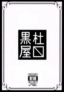 ふたなりの私がNHヘルスに行ってみた話, 日本語