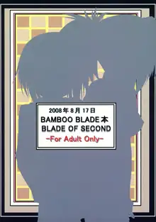 BLADE OF SECOND, 日本語