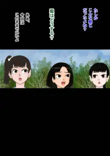 異能者狩り―イレギュラー・ハンティング― ファイル01 時間使い, 日本語