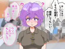 どっと・ぼっち～ボッチな俺とボッチな彼女がイチャラブしちゃうドット絵CG集～, 日本語