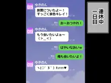 どっと・ぼっち～ボッチな俺とボッチな彼女がイチャラブしちゃうドット絵CG集～, 日本語