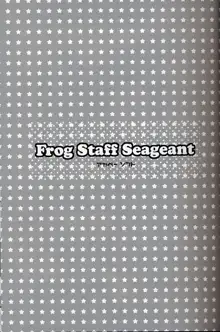 Frog Staff Seageant, 日本語