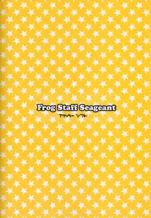 Frog Staff Seageant, 日本語