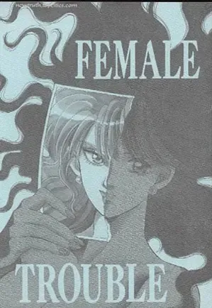 FEMALE TROUBLE, 日本語