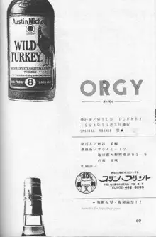 ORGY -オーギィ-, 日本語