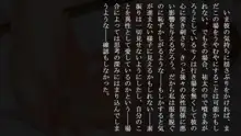 叔父さん、悪いけど叔母さん貰うよ。, 日本語