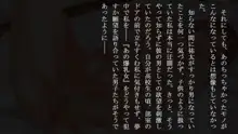 叔父さん、悪いけど叔母さん貰うよ。, 日本語