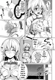 Erina-sama Ura Settai, English