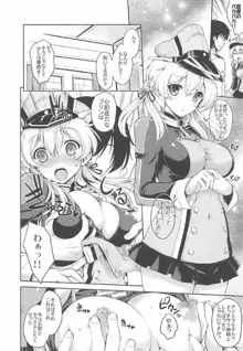 Prinz Pudding Princess, 日本語