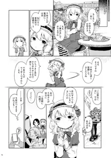 Pさんといっしょ!2, 日本語