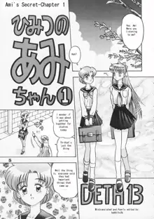 Himitsu no Ami-chan | Ami's Secret Ch. 1-5, English