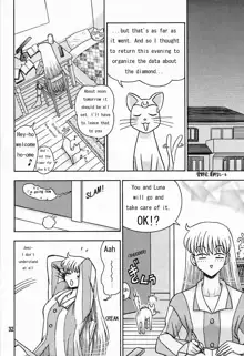 Himitsu no Ami-chan | Ami's Secret Ch. 1-5, English