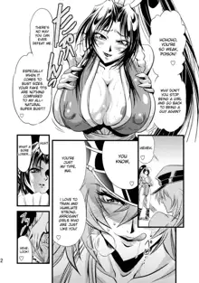 Futa-Mai Seisakujou, English