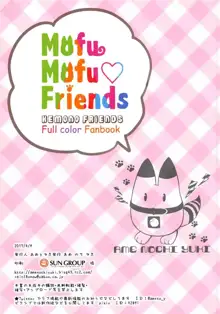 Mofu Mofu Friends, English