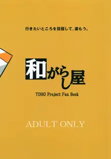 アリス・マーガトロイド バイト辞めます！, 日本語