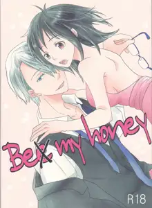 Be my honey, 日本語