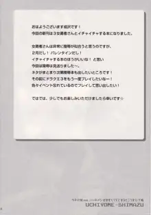 ウチの嫁(勇者、Lv99)のメシがまずくてとどまるところを以下略, 日本語