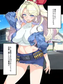 だれでもエッチでやさしいママにしちゃうアプリ えくすとら, 日本語