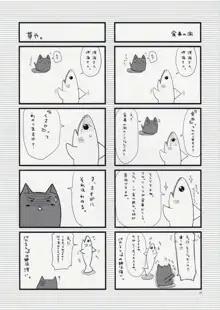 きょうだけわたしの。。。, 日本語