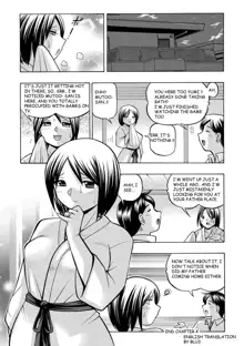 Gichichi ~Yumi no Hirusagari~ Ch. 4 Jikan no Shuzoku II | Chapter 4: Prisoner of Time 2, English