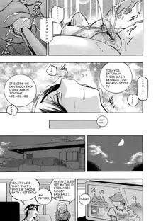 Gichichi ~Yumi no Hirusagari~ Ch. 4 Jikan no Shuzoku II | Chapter 4: Prisoner of Time 2, English