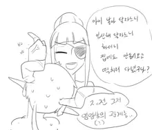 넷캔, 한국어