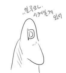 넷캔, 한국어