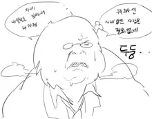 넷캔, 한국어