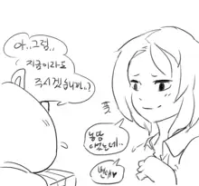 넷캔, 한국어