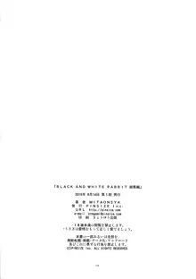 BLACK AND WHITE RABBIT 総集編, 日本語