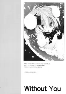 BLACK AND WHITE RABBIT 総集編, 日本語