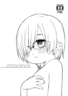 innocence, 日本語