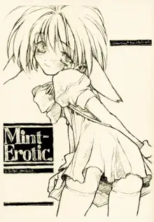 Mint-Erotic, 日本語