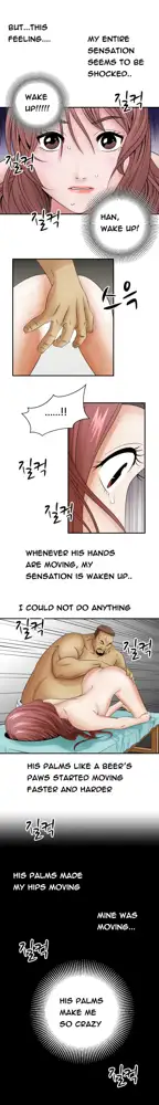 The Taste of  Hands Ch.1-74, English