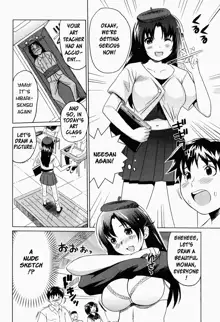 Moe Nyuu (decensored), English