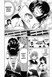 Moe Nyuu (decensored), English