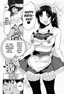 Moe Nyuu (decensored), English