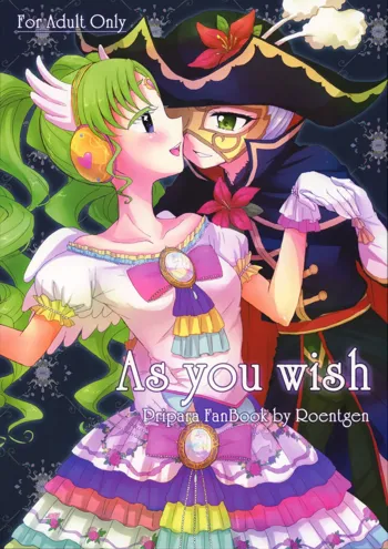 As You Wish, English