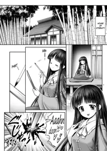 Netafuri Kaguya, English