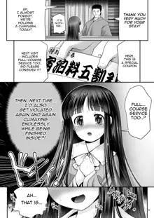 Netafuri Kaguya, English