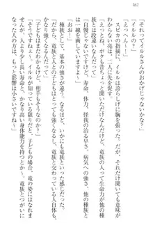 召喚されたら天下一武道会ハーレム! 姫騎士、格闘少女、お嬢様剣士、竜巫女, 日本語