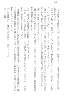 召喚されたら天下一武道会ハーレム! 姫騎士、格闘少女、お嬢様剣士、竜巫女, 日本語