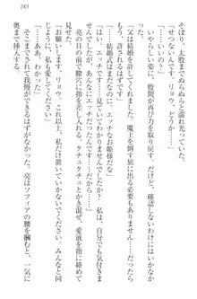 召喚されたら天下一武道会ハーレム! 姫騎士、格闘少女、お嬢様剣士、竜巫女, 日本語