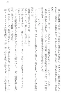 召喚されたら天下一武道会ハーレム! 姫騎士、格闘少女、お嬢様剣士、竜巫女, 日本語