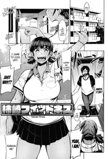 Kakizaki Fitness (decensored), English