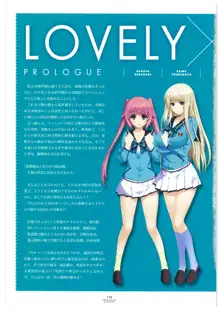 LOVELY×CATION1&2 ビジュアルファンブック, 日本語