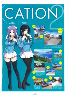 LOVELY×CATION1&2 ビジュアルファンブック, 日本語