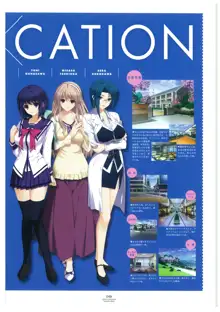 LOVELY×CATION1&2 ビジュアルファンブック, 日本語