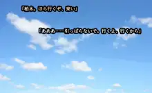 ヤンチャな彼女にぐいぐい愛されて, 日本語